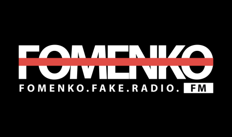 Обложка программы "FOMENKO FAKE RADIO"