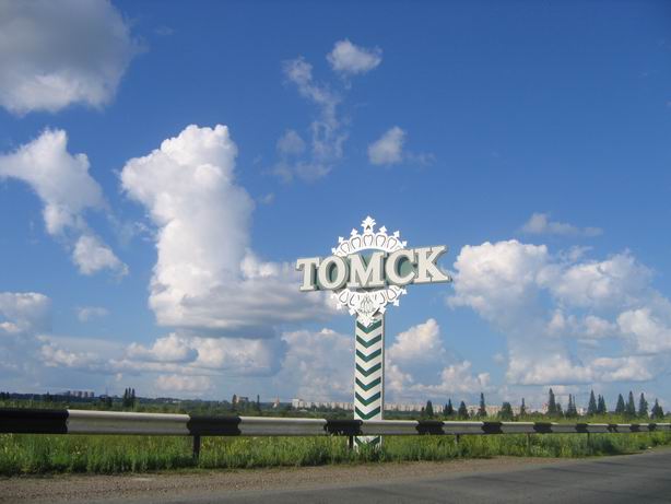 <center><b>В Томске начнут отмечать Новый год со всей страной</center></b>